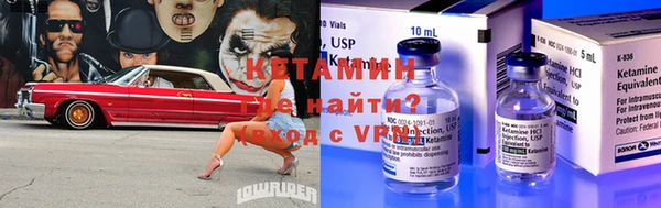 мефедрон VHQ Волосово