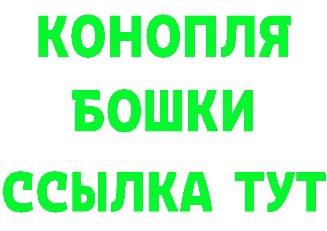 Марихуана AK-47 ТОР мориарти MEGA Нижнекамск